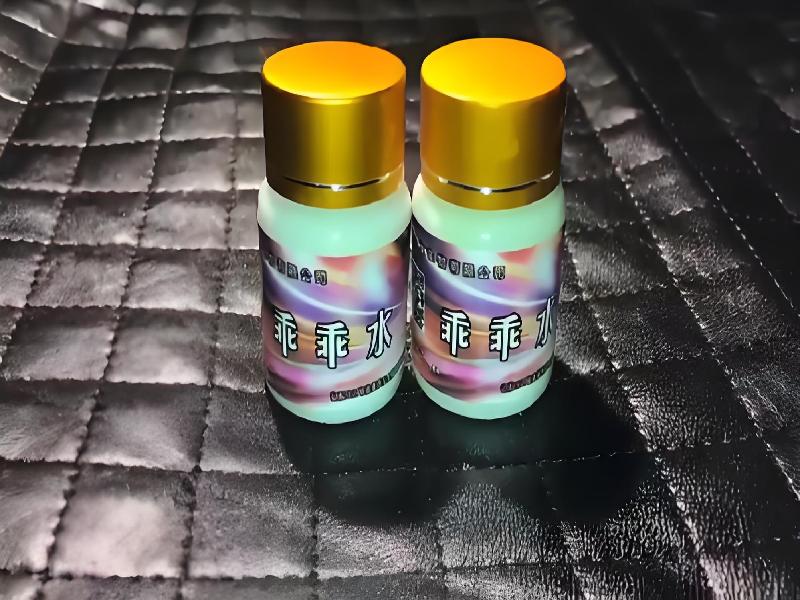 ﻿迷水正品网店1004-OM0D型号